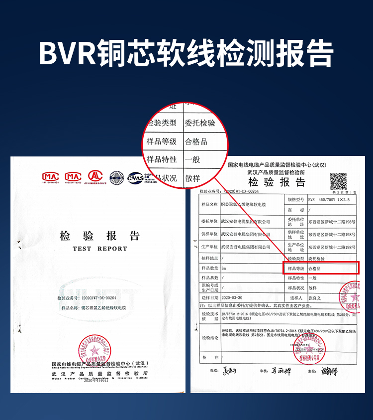 安普bvr電線軟線阻燃家用1.5/2.5/4/6/10平方銅芯電線國標(biāo)100米