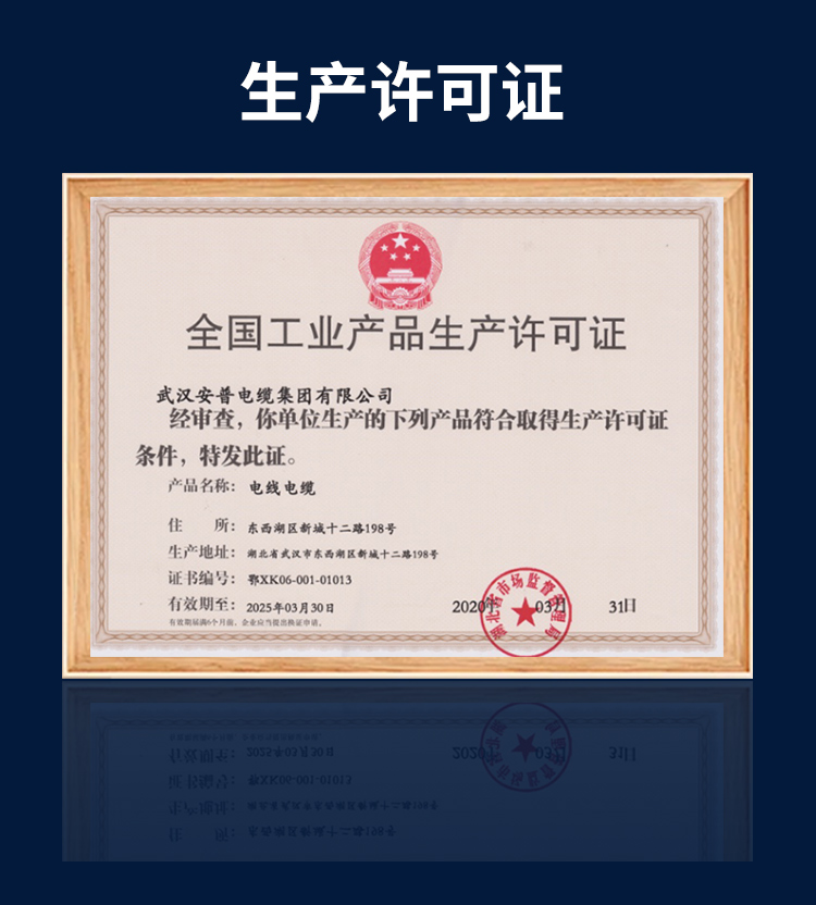 安普RVV電線護套線2芯國標(biāo)純銅0.5/0.75/1/1.5/2.5平方電纜電源線