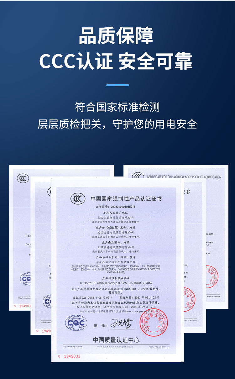 安普DJYPVP電子計算機信號屏蔽控制電纜國標阻燃工業(yè)自動化電線 